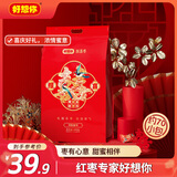 好想你999g报喜阿胶蜜枣枣生贵子喜庆版无核蜜枣喜糖结婚伴手礼