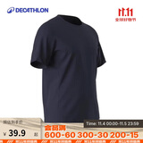 迪卡侬短袖速干衣男训练宽松半袖上衣运动T恤男-5004508