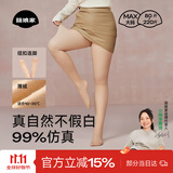 菇娘家光腿神器双层可拆卸连裤袜秋冬打底裤女自然美肤袜保暖加绒大码