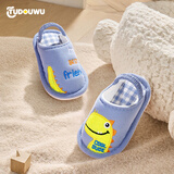 土豆屋儿童拖鞋宝宝布拖鞋男女童防滑婴幼儿小孩居家棉拖鞋 恐龙160码