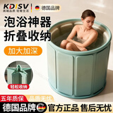 KDISV德国泡澡桶折叠大人全身沐浴桶洗澡桶浴缸家用儿童大号便携保暖浴 渐变绿70x66cm 免组装浴桶+浴袋+坐垫
