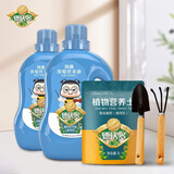 德沃多肥料植物营养液通用型花肥料绿萝发财树富贵竹多肉月季水培绿植花卉肥 500ml两瓶+3L营养土+工具