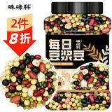 硃碌科 每日豆浆豆2斤罐装 黄豆黑豆鹰嘴豆红豆芸豆花生等混合打豆浆