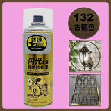 普速金属闪光自喷漆132#古铜色 PUSU7196金属铜粉漆 防腐防锈漆 工艺古铜器颜色手喷漆 400ml罐