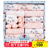 班杰威尔（Banjvall）婴儿礼盒婴儿衣服秋冬季新生儿礼盒套装刚出生宝宝用品满月送礼 四季祝福熊粉色 59cm (0-4个月)