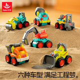 汇乐玩具婴幼儿童玩具车工程车挖掘机压路机1-3岁男孩玩具生日周岁礼物 工程车6只装