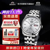 东方双狮手表日本全自动机械表正品进口大表盘夜光双日历男表父亲礼物 【升级款】中英双日历机械手表