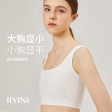 集姻集姻束胸衣les裹胸运动内衣缩胸防下垂帅t大胸显小学生套头款 云白 L