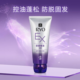 Ryo紫吕洗发水防脱发ex护发素控油蓬松爱茉莉韩国原装进口固发女生姜 【防脱EX】紫吕发膜200ml+吕洗发水60ml