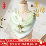 织锦楼苏绣真丝方巾女双层桑蚕丝手工刺绣丝巾中国风绣花优雅围巾礼盒装