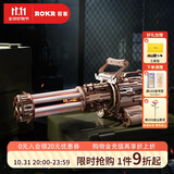 若客（ROKR）加特林机枪 玩具枪积木枪手工diy拼装模型皮筋枪七夕情人节礼物