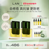 蘭（LAN）兰时光油3.0抗皱保湿修护舒缓面部精华油以油养肤30ml*2 礼物