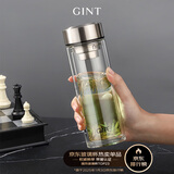 嘉特双层加厚玻璃杯 茶水分离泡茶杯子 高硼硅带茶隔商务办公水杯车载