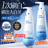 韩方五谷酵素牙膏美牙亮白口臭清新口气护龈牙结石垢去牙渍黄金榜第一320g