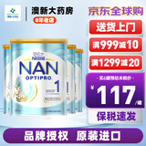 雀巢（Nestle）澳洲雀巢 PRO OPTIPRO铂金白金超级能恩瑞铂能恩婴幼儿奶粉800g 1段*4罐