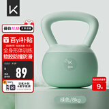 Keep软壶铃女士家用壶铃男士健身哑铃提壶哑铃形体训练 绿色/8KG