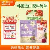 艾唯倪 韩国原装进口米脆宝宝儿童零食磨牙饼干进口米饼干 多口味30g*3