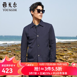 雅戈尔（YOUNGOR）风衣男翻领单风衣锦纶耐穿舒适透气男士上衣外套 ZYDF424995FQA(CEO藏青) L 175/96A