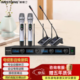 威斯汀音响家庭ktv唱歌设备卡拉ok影院 无线麦克风商超家用会议店铺专业级话筒 K6S一套/两手持两鹅颈