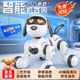 盈佳智能机器狗儿童玩具男孩女孩小孩婴幼儿编程早教机器人生日礼物