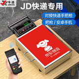 今选（jinxuan） 无线蓝牙电子秤快递专用JD圆通中通申通韵达邮政极兔顺丰PDA把枪连接电脑 JD快递蓝牙秤150公斤高续航蓝牙稳定传输