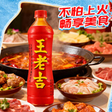 王老吉凉茶500ml*15瓶 整箱装 天然植物饮料【跑男同款】热门商品推荐