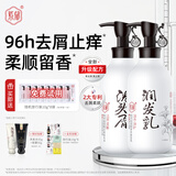 紫郁洗发水护发素套装去屑止痒控油洗头膏露改善毛躁柔顺留香男女通用 银杏洗330g+银杏护330ml