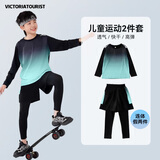 VICTORIATOURIST儿童速干衣运动紧身套装秋冬季羽毛球服篮球足球训练服跑步健身衣