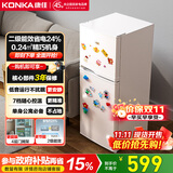 康佳二级能效双开门两门二门养鲜冰箱小户型小型家用节能电冰箱租房升级款国家补贴AR-118G2