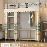 好脉折叠衣柜简易单人布衣柜小户型家用卧室出租房免安装 ZD163B 喜乐