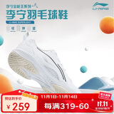 李宁（LI-NING）羽毛球鞋男女情侣款火箭鞋网球鞋乒乓球鞋贴地飞行运动鞋