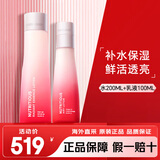 RARE BEAUTY Estee Lauder红石榴水乳护肤品套装 洗面奶爽肤水日晚霜面霜女 二件套(滋润水+乳液)