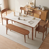 舒歌餐桌家用餐桌椅组合 全实木餐桌小户型 原木风餐桌钢化玻璃桌面 胡桃色钢化玻璃款 一桌四椅 120cm *70cm*75cm