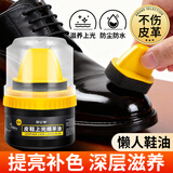 可其氏鞋油真皮保养油通用鞋刷一体擦鞋神器皮革皮衣皮鞋高级护理黑色
