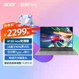 宏碁（acer）优跃Air16大屏轻薄商务办公学习网课笔记本电脑升级款 HQ11A 16英寸/英特尔N100 8G/ 1TB/深空灰 16：10黄金比例IPS屏