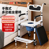 怡辉（YIHUI）坐便座椅老年人坐便器家用结实便携式上厕所辅助器蹲大便移动马桶