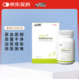 爱纳它（ainata）利尿通泌石消片猫咪尿路感染狗狗尿石消减少尿道结石维护泌尿系统