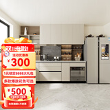 欧铂丽（OPPOLIA）整体橱柜简约风厨房橱柜灶台一体定制石英石台面橱柜碗柜装修定做 定制金【咨询报名立减500】