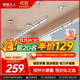 金贵夫人双杆晾衣架手摇式阳台升降晾衣杆家用晒衣架晒被子手动室内凉衣架 【高硬度碳钢】圆杆冰川银2.4米