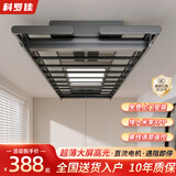 科罗佳电动晾衣架超薄隐形嵌入阳台自动晾衣机升降晾衣架智能声控晒衣架 黑色【超薄13cm整机】 接入智控+烘干+风干+照明