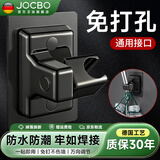 JOCBO【精工】免打孔花洒支架浴室花洒淋浴头固定器可旋转调节喷头底座 旋转免钉支架【掉落换新】暗夜黑