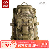 MAXGEAR  X7战术双肩包 男军迷彩户外运动休闲时尚个性旅游旅行登山背包 魔蝎迷彩