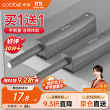 卡贝衣橱柜门反弹器按压式免装拉手弹开门抽屉隐形门碰珠强磁自按弹器