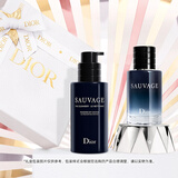 迪奥DIOR旷野净澈香氛礼盒(淡香水+洁面)洗面奶男士护肤品生日礼物