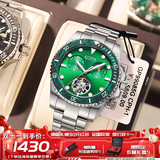 布加迪（BONEST GATTI）水晶壳德国手表男士全自动机械表轻奢防水运动腕表生日礼物送男友 【潜航系列】绿水鬼 钢带送皮带