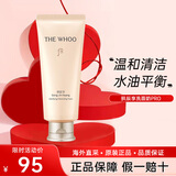 后（The history of Whoo）后洗面奶拱辰享泡沫洁面膏洁面乳女深层清洁控油去角质黑头 拱辰享气韵生洗面奶180ml