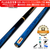 RILEY莱利RES-180台球杆黑八小头黑8中式八球斯诺克中头桌球杆定