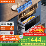 苏泊尔（SUPOR）家电国家补贴至高15%消毒碗柜嵌入式二星三门三抽家用139L母婴紫外线光波热风三重消杀ZTD130-DQ13