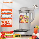 九阳轻音破壁家用全自动榨汁豆浆机料理机流食降噪变频1.75L五谷杂粮3-5人用热烘除菌B3