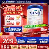爱他美（Aptamil）德国爱他美白金版原装进口双重HMO婴幼儿混合喂养配方奶粉 P段【咨询客服立省两位数/罐】 1罐